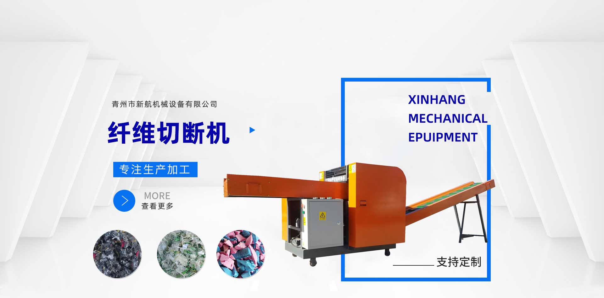 惠煉二期煉油區防腐涂裝工程